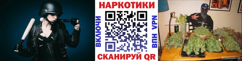 Наркота Майкоп Cocaine Метамфетамин Меф ОМГ ОМГ вход Канабис ГАШ