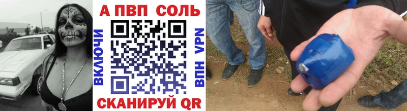 A PVP мука  где купить   Майкоп 