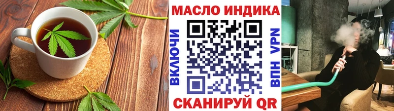 Печенье с ТГК марихуана  Майкоп 