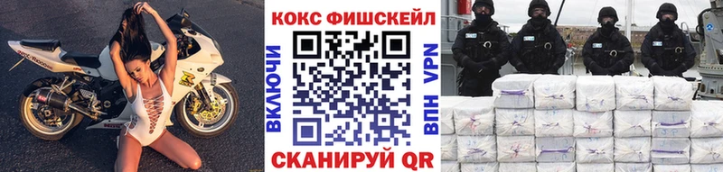 COCAIN 97%  Майкоп 