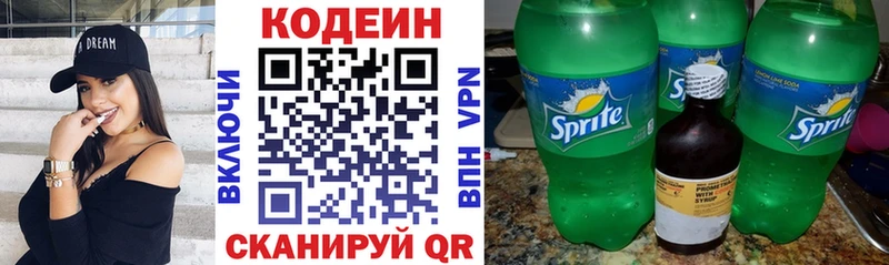 продажа наркотиков  это телеграм  Кодеин напиток Lean (лин)  Майкоп 