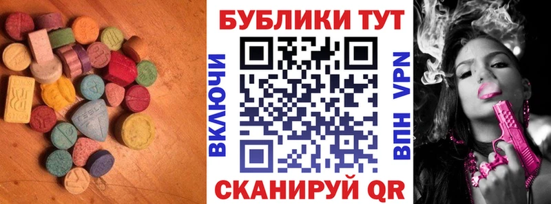 Ecstasy VHQ  ссылка на мегу ссылки  Майкоп  купить  сайты 