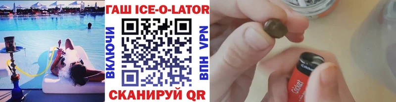 Гашиш гарик Майкоп