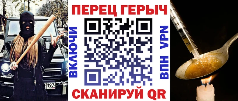 ГЕРОИН VHQ  Майкоп 
