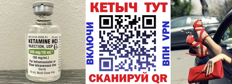 купить наркоту  Майкоп  КЕТАМИН VHQ 