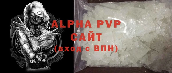 mdpv Армянск