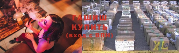 mdpv Армянск