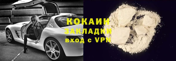 mdpv Армянск
