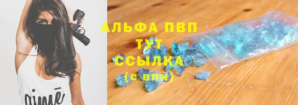 mdpv Армянск