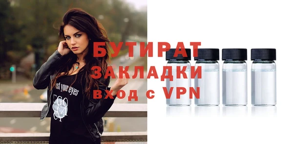mdpv Армянск