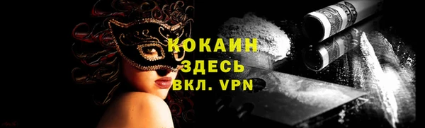 тгк Алзамай