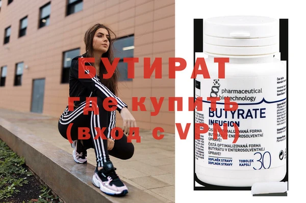 mdpv Армянск