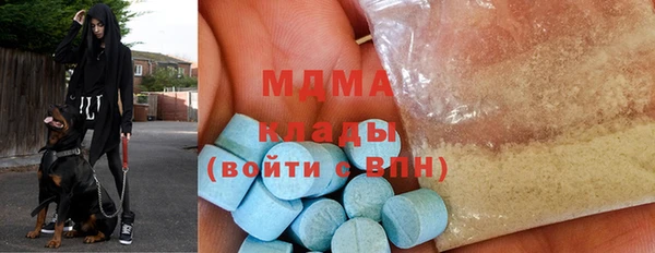 mdpv Армянск