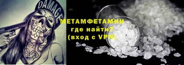 mdpv Армянск