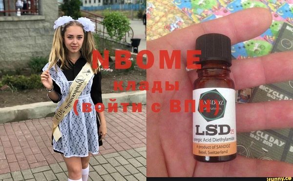 кокаин VHQ Аркадак