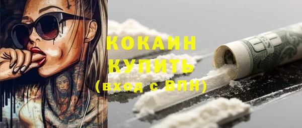 кокаин VHQ Аркадак