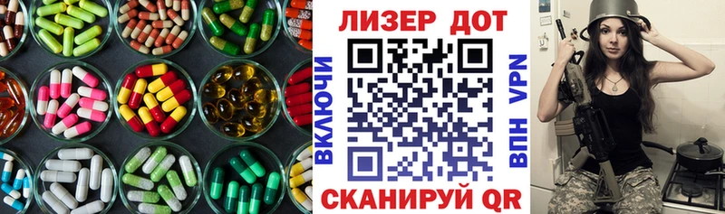 где можно купить наркотик Майкоп LSD-25 экстази ecstasy