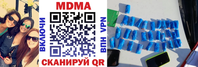 купить наркотик  Майкоп  mega онион  МДМА кристаллы 