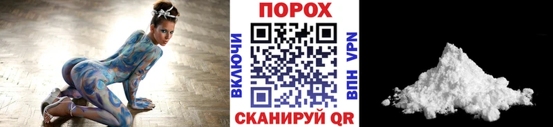 Метамфетамин мет  купить закладку  Майкоп 