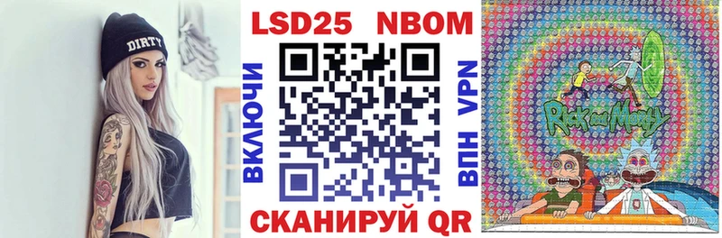 Марки 25I-NBOMe 1500мкг  ОМГ ОМГ рабочий сайт  Майкоп 