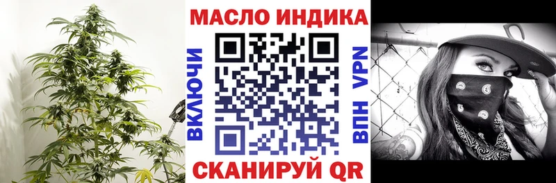 Дистиллят ТГК гашишное масло  Майкоп 